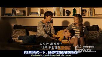 欧美日韩电影中文字幕,欧美日韩电影字幕中的文化交融与情感共鸣